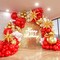 Red and Gold White Balloon Garland Arch Kit, 187Pcs Explosion Star Balloons Red White Metallic Gold Confetti Latex Balloon